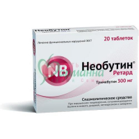 НЕОБУТИН РЕТАРД ТАБ. ПРОЛОНГ. ДЕЙСТ. П/П/О 300МГ №20