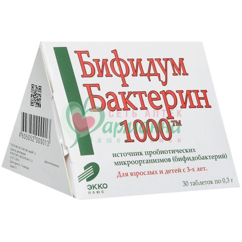БИФИДУМБАКТЕРИН 1000 №30 ТАБ. /ЭККО ПЛЮС/