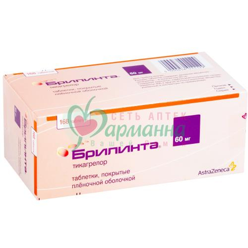 БРИЛИНТА ТАБ. П/П/О 60МГ №168
