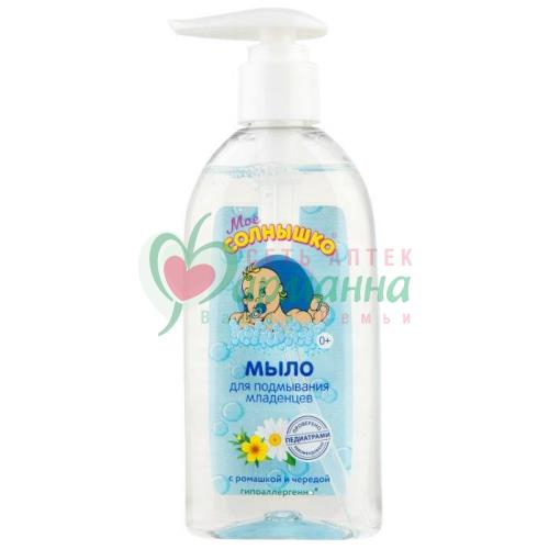 МОЕ СОЛНЫШКО МЫЛО ЖИДКОЕ Д/ПОДМЫВ. МЛАД. 200МЛ РОМАШКА+ЧЕРЕДА
