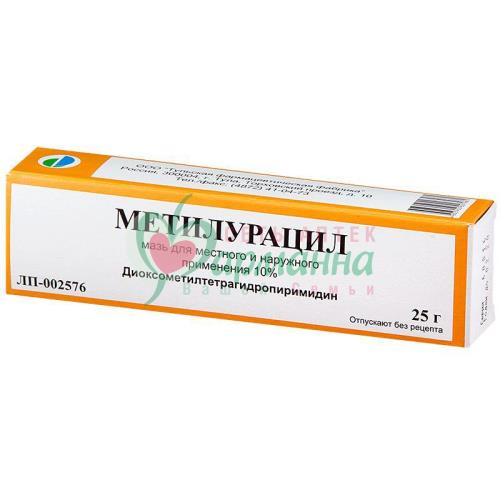 МЕТИЛУРАЦИЛ МАЗЬ Д/МЕСТН. ПРИМ. 10% 25Г