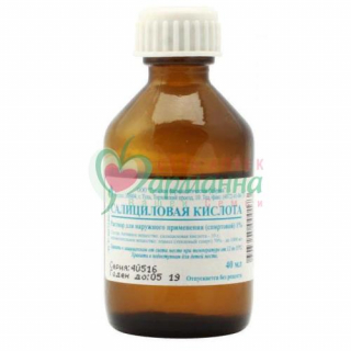 САЛИЦИЛОВАЯ КИСЛОТА Р-Р Д/НАРУЖН. ПРИМ. СПИРТ. 1% 40МЛ