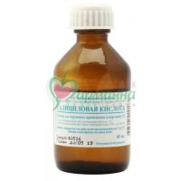 САЛИЦИЛОВАЯ КИСЛОТА Р-Р Д/НАРУЖН. ПРИМ. СПИРТ. 1% 40МЛ