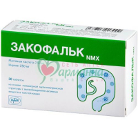 ЗАКОФАЛЬК №30 ТАБ.