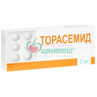 ТОРАСЕМИД ТАБ. 5МГ №20