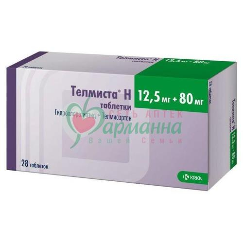 ТЕЛМИСТА Н ТАБ. 12,5МГ+80МГ №28