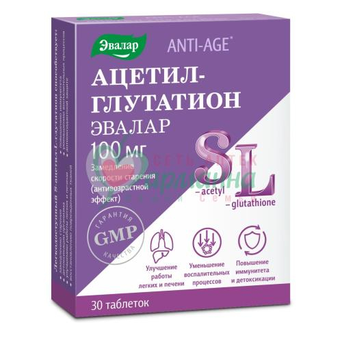 ЭВАЛАР АНТИ-ЭЙДЖ АЦЕТИЛ-ГЛУТАТИОН ТАБ. №30  [EVALAR ANTI-AGE]