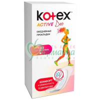 КОТЕКС АКТИВ ДЕО ПРОКЛАДКИ ЖЕНСКИЕ ЕЖЕДН. №48 [KOTEX ACTIVE DEO]