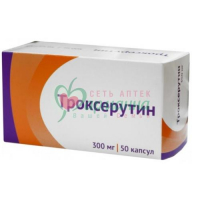 ТРОКСЕРУТИН КАПС. 300МГ №50