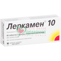 ЛЕРКАМЕН 10 ТАБ. П/П/О 10МГ №60