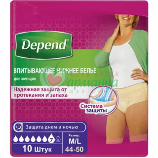 ДЕПЕНД ТРУСЫ-ПОДГУЗНИКИ Д/ЖЕН. M/L №10 БЕЛЬЕ ВПИТ. [DEPEND]