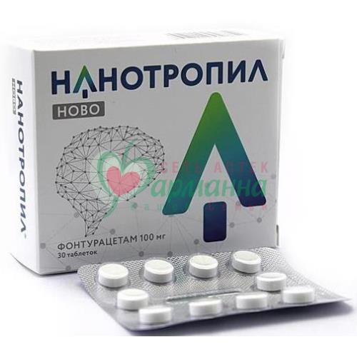 НАНОТРОПИЛ НОВО ТАБ. 100МГ №30
