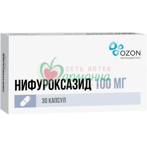 НИФУРОКСАЗИД КАПС. 100МГ №30
