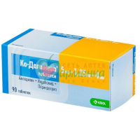 КО-ДАЛЬНЕВА ТАБ. 5МГ+1.25МГ+4МГ №90