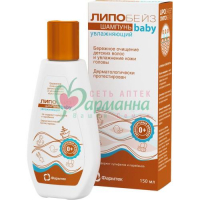 ЛИПОБЕЙЗ БЕБИ ШАМПУНЬ 150МЛ УВЛАЖНЯЮЩ. [LIPOBASE BABY]