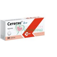 СЕТЕГИС ТАБ. 2МГ №30