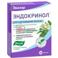 ЭВАЛАР ЭНДОКРИРОЛ КАПС. 275МГ №30 Д/ЩИТОВИДНОЙ ЖЕЛЕЗЫ  [EVALAR]