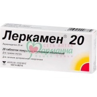 ЛЕРКАМЕН 20 ТАБ. П/П/О 20МГ №28