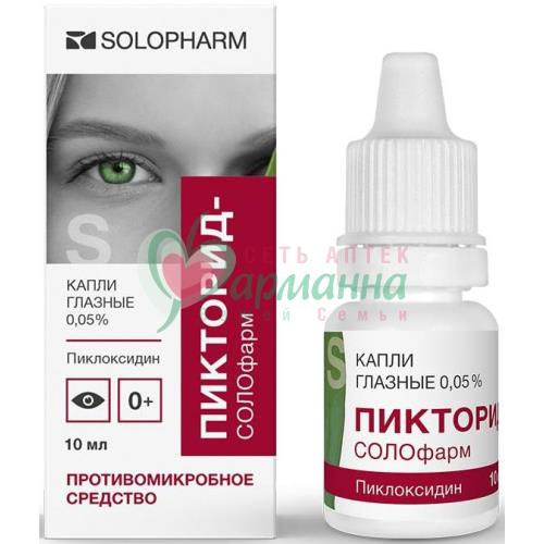 ПИКТОРИД-СОЛОФАРМ ГЛ.КАПЛИ 0.05% 10МЛ