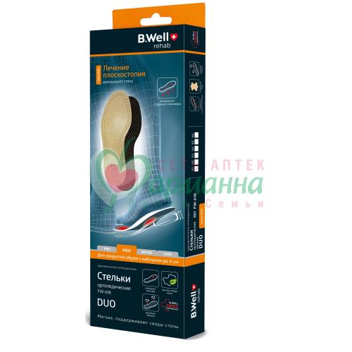 СТЕЛЬКИ ОРТОП. DUO Р.42 /АРТ.RW-618/ СТЕЛЬКИ ОРТОП. DUO Р.42 /АРТ.RW-618/