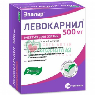 ЭВАЛАР ЛЕВОКАРНИЛ ТАБ. 500МГ №30  [EVALAR]