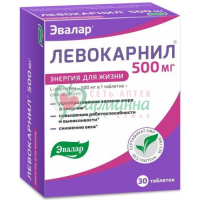 ЭВАЛАР ЛЕВОКАРНИЛ ТАБ. 500МГ №30  [EVALAR]