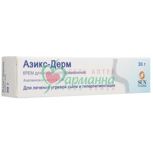 АЗИКС-ДЕРМ КРЕМ Д/НАРУЖН. ПРИМЕН. 20% 30Г