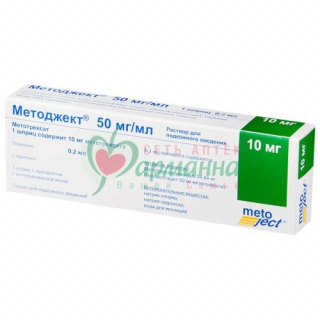 МЕТОДЖЕКТ Р-Р Д/П/К ВВЕД. 50МГ/МЛ 0,2МЛ №1