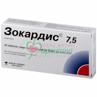 ЗОКАРДИС 7,5 ТАБ. П/П/О 7.5МГ №28 ЗОКАРДИС 7,5 ТАБ. П/П/О 7.5МГ №28
