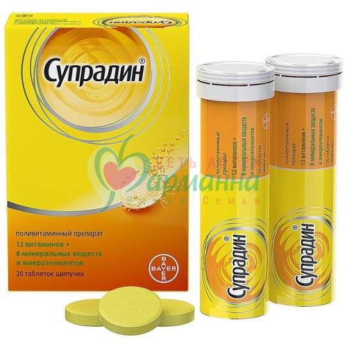 СУПРАДИН ТАБ. ШИП. №20