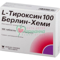 L-ТИРОКСИН 100 БЕРЛИН ХЕМИ ТАБ. 100МКГ №100