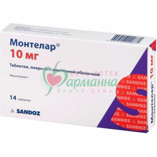 МОНТЕЛАР ТАБ. П/П/О 10МГ №14