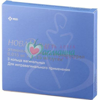 НОВАРИНГ КОЛЬЦА ВАГ. 0,015МГ+0,120МГ/СУТКИ №3