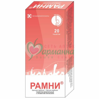 РАМНИ ТАБ. ЖЕВ. №20