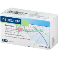ПЕНЕСТЕР ТАБ. П/П/О 5МГ №90