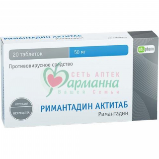 РИМАНТАДИН АКТИТАБ ТАБ. 50МГ №20