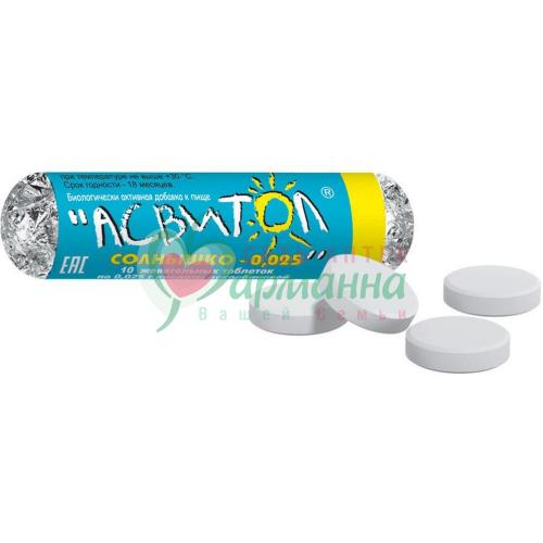 АСВИТОЛ СОЛНЫШКО ТАБ. ЖЕВ. 25МГ №10