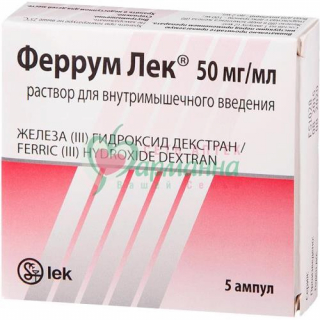 ФЕРРУМ ЛЕК Р-Р Д/В/М ВВЕД. 50МГ/МЛ 2МЛ №5