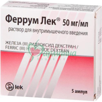 ФЕРРУМ ЛЕК Р-Р Д/В/М ВВЕД. 50МГ/МЛ 2МЛ №5