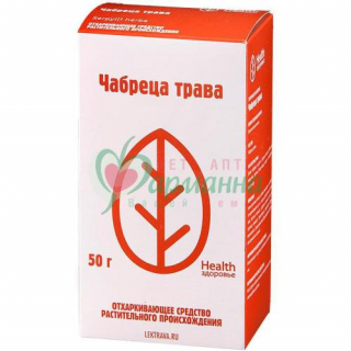 ЧАБРЕЦА  ТРАВА ИЗМЕЛЬЧ. 50Г