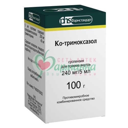 Где В Днр Можно Купить Ко Тримоксазол