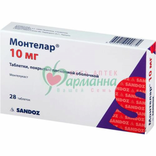 МОНТЕЛАР ТАБ. П/П/О 10МГ №28
