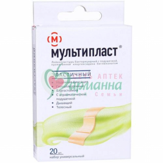 МУЛЬТИПЛАСТ ЛЕЙКОПЛАСТЫРЬ БАКТЕР. №20 НАБОР ЭЛАСТИЧНЫЙ