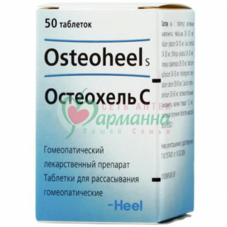 ОСТЕОХЕЛЬ С ТАБ. Д/РАССАС. ГОМЕОПАТ. №50