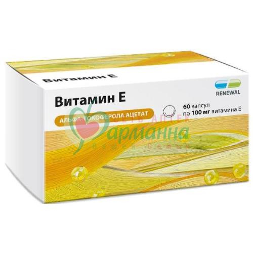 РЕНЕВАЛ ВИТАМИН Е (АЛЬФА-ТОКОФЕРОЛА АЦЕТАТ)  КАПС. 100МГ №60  [RENEWAL]