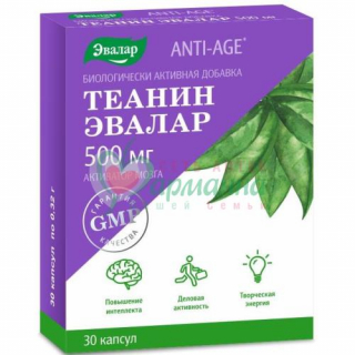 ЭВАЛАР АНТИ-ЭЙДЖ ТЕАНИН КАПС. 500МГ №30 БАД  [EVALAR ANTI-AGE]