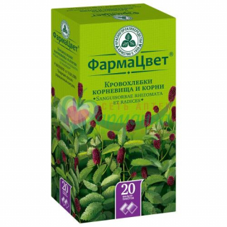 КРОВОХЛЕБКИ КОРНЕВИЩА И КОРНИ РАСТИТ. СЫРЬЕ ПОР. 1,5Г №20
