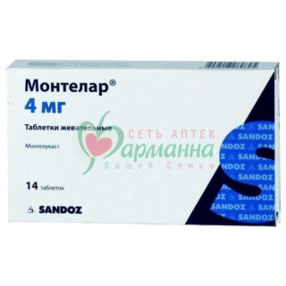 МОНТЕЛАР ТАБ. ЖЕВ. 4МГ №14