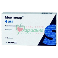 МОНТЕЛАР ТАБ. ЖЕВ. 4МГ №14