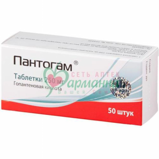 ПАНТОГАМ ТАБ. 250МГ №50